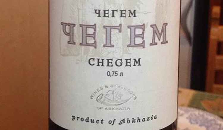 vino-chegem-vkus-i-osobennost_mini-9413410
