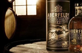 viski-aberfeldi-1813111