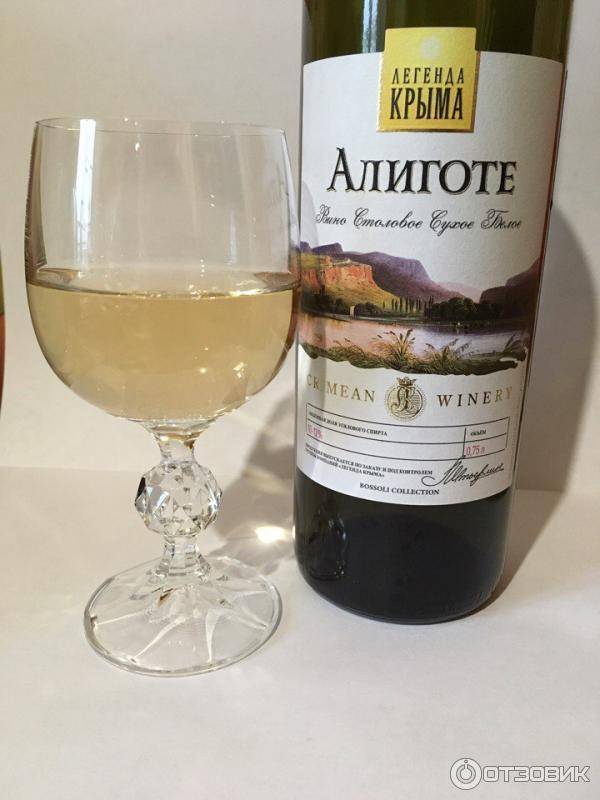 Вино Алиготе и его особенности