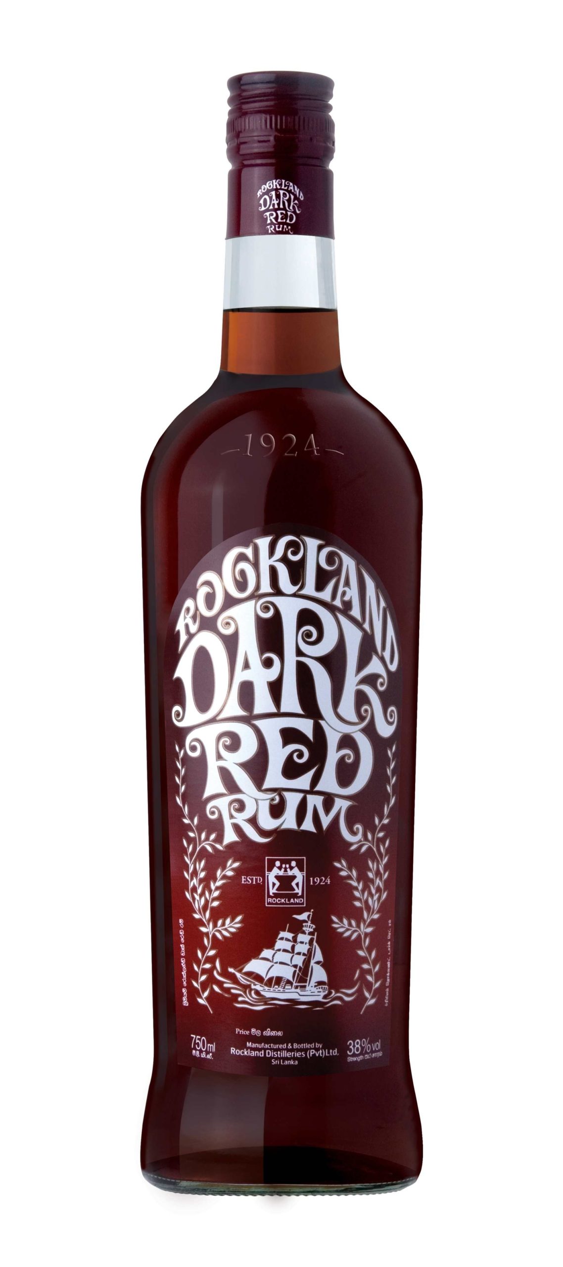 Ром шри ланка. Ром Шри Ланка Red rum. Rockland Dark Red rum. Красный Ром Шри Ланка. Ром арак Шри Ланка.