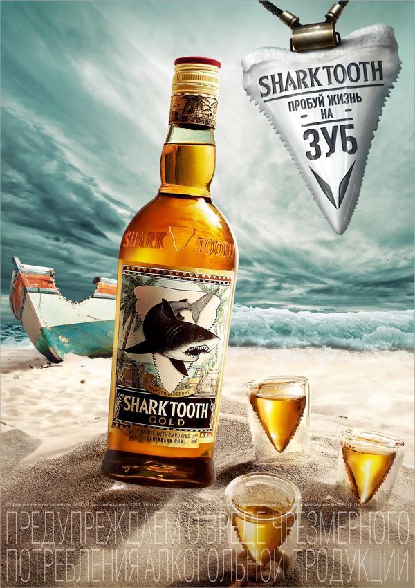 Ром Shark Tooth (Шарк Тус) и его особенности