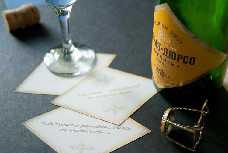 shampanskoe-abrau-dyurso-12-1177997