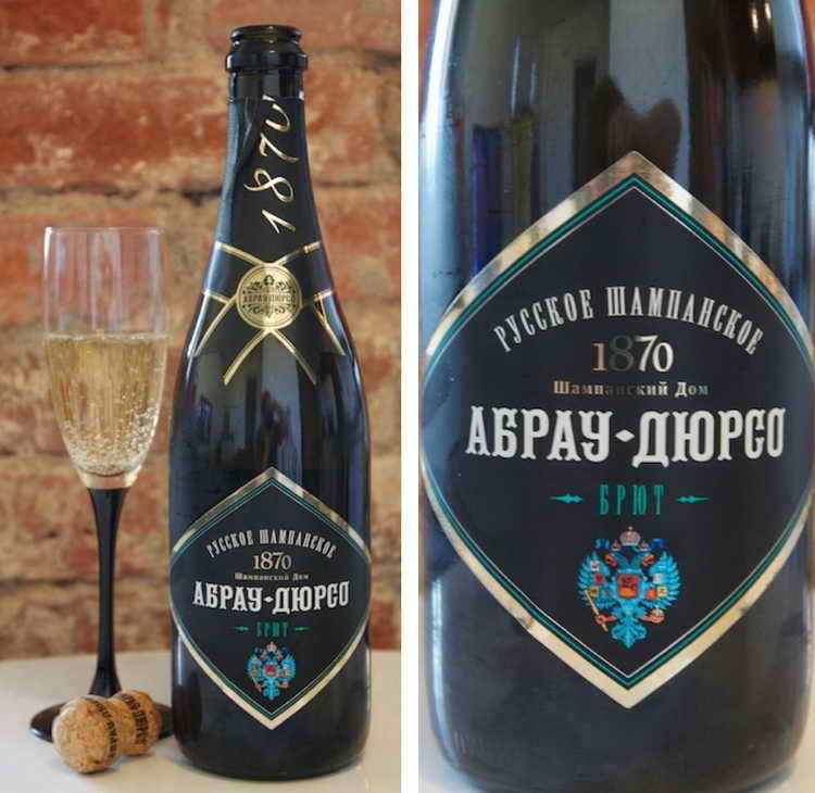 shampanskoe-abrau-dyurso-4-1131203