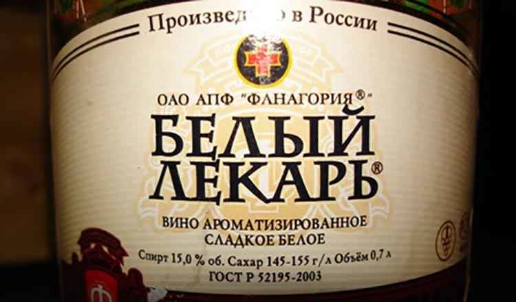 vino-belyj-lekar_mini-6204528