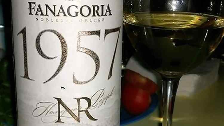 vino-fanagoriya-1957_mini-3446675