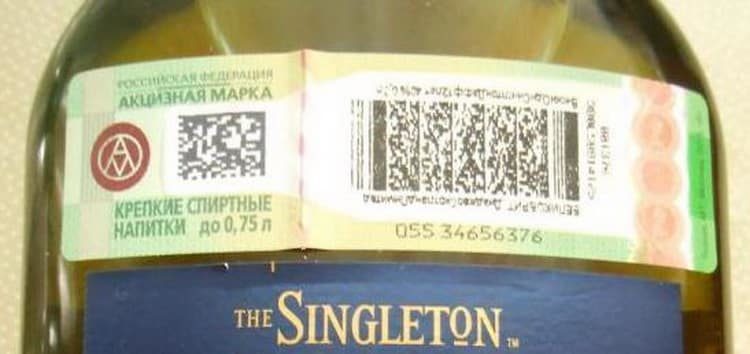 viski-singleton-4-6025302