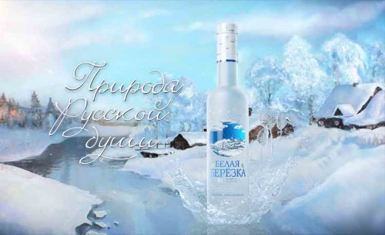 vodka-belaya-sova-5-9553797