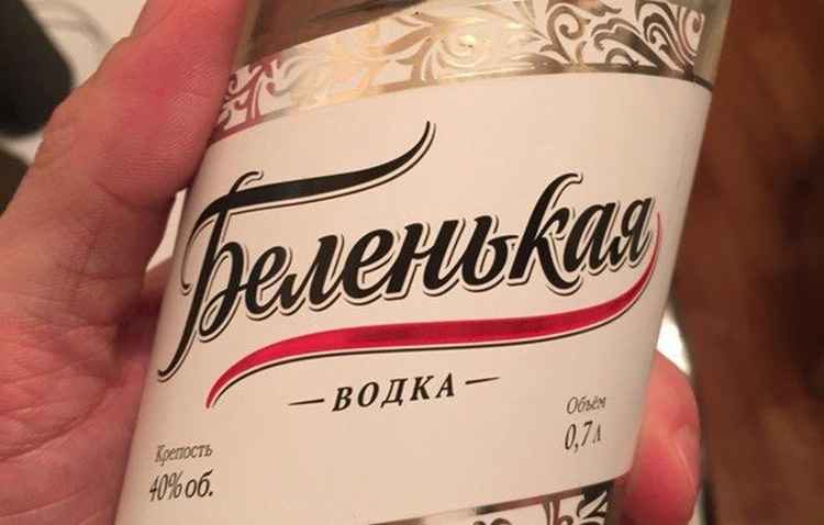 vodka-belenkaya-vkus-i-svojstva_mini-5479522