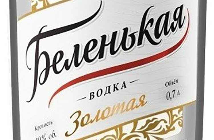 vodka-belenkaya-zolotaya_mini-4678061