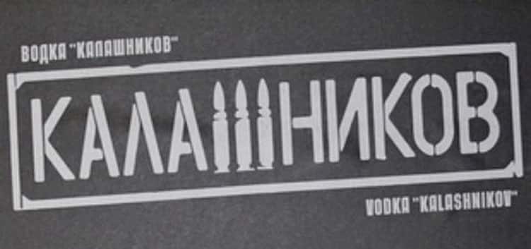 vodka-kalashnikov-5-1894073
