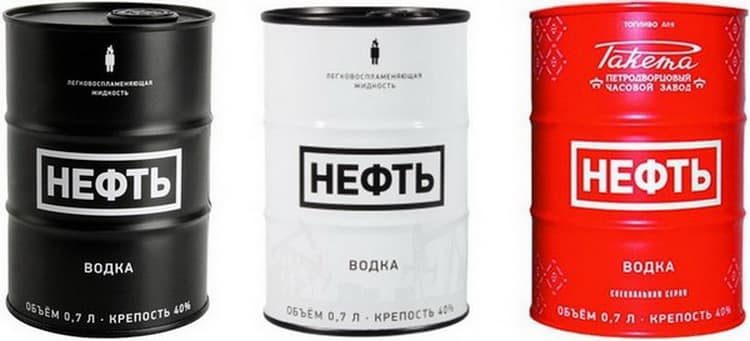 vodka-neft-2-3486809