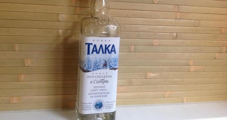 vodka-talka-2-min-4506035