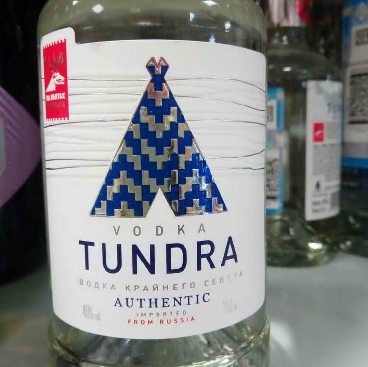 vodka-tundra-otzyvy-5-1105236