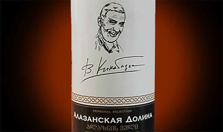 vino-alazanskaya-dolina-original_mini-5595850