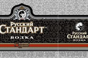 vodka-russkij-standart-1-7141020