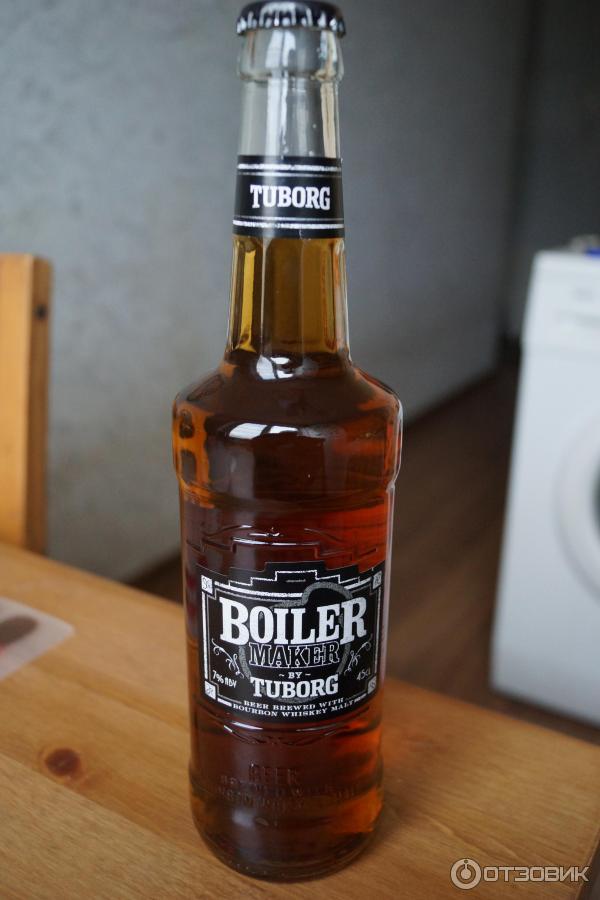 Пиво Туборг Бойлер и его особенности