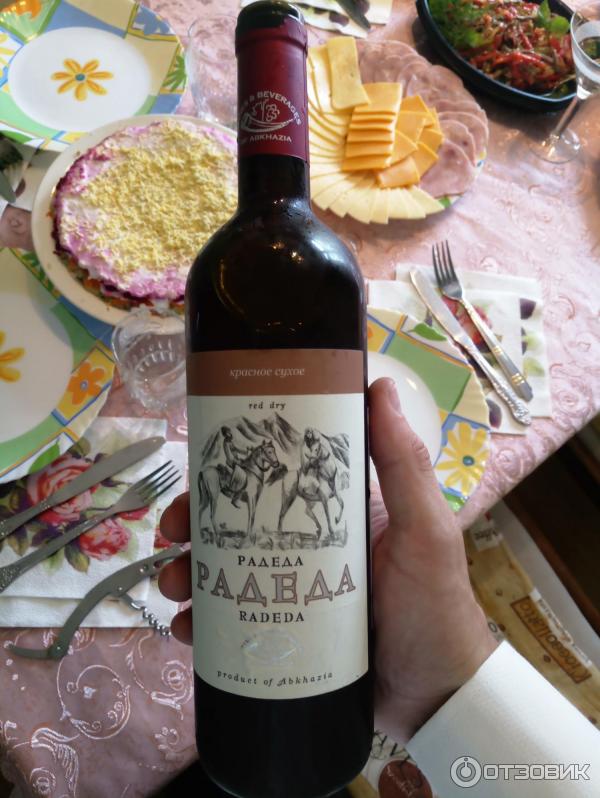 Вино Радеда и его особенности