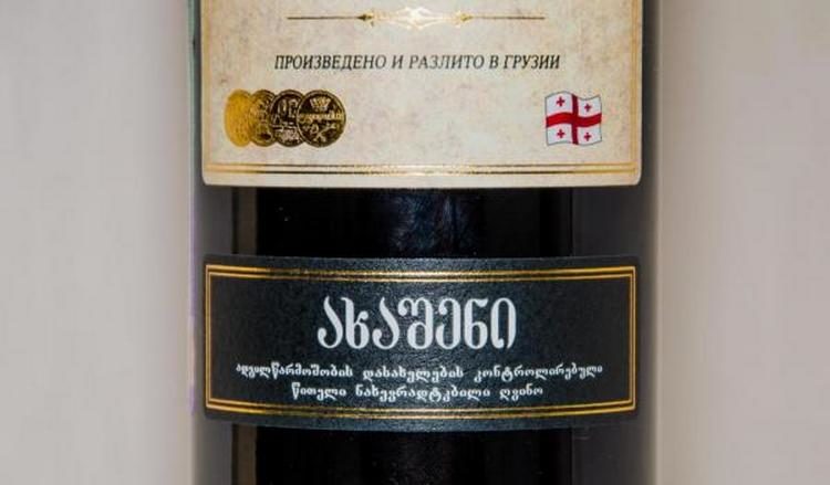 alaverdi-vino-4-min-2875415