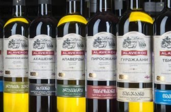 alaverdi-vino-min-7118373