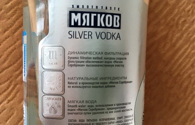 myagkov-vodka-4-min-7544402