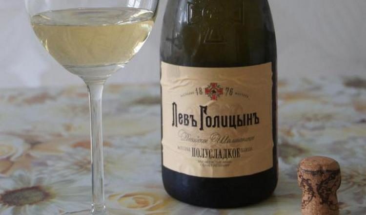 shampanskoe-lev-golitsyn-2-min-7805053