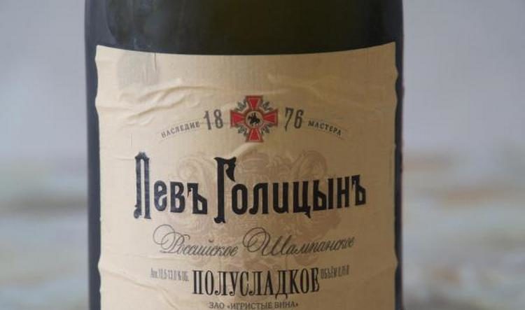 shampanskoe-lev-golitsyn-5-min-6122404