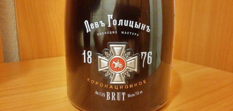 shampanskoe-lev-golitsyn-7-min-4861425