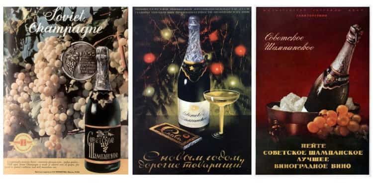 sovetskoe-shampanskoe-7-2151882