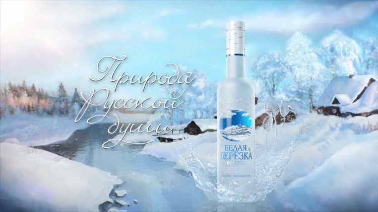 vodka-belaya-berezka-9-3644481