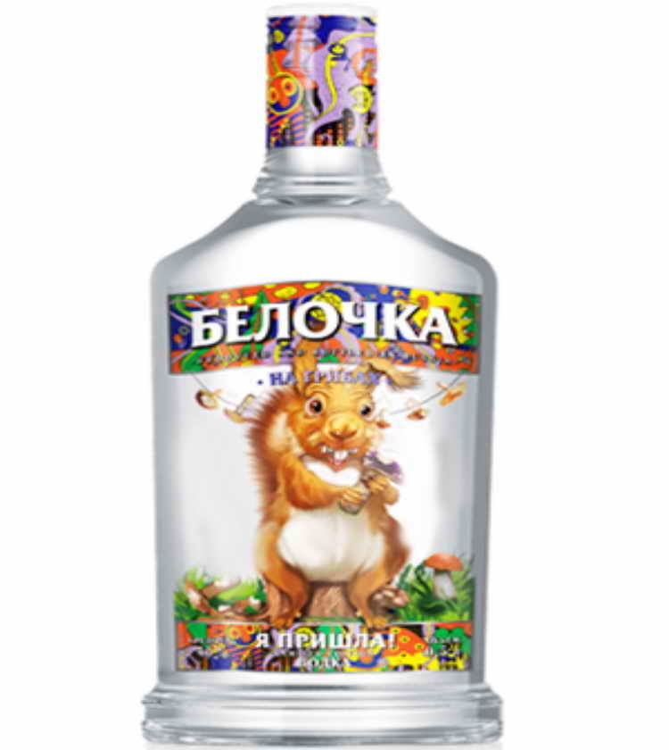 vodka-belochka-3-5810081