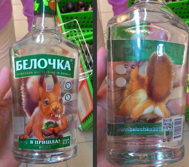vodka-belochka-8-8130369