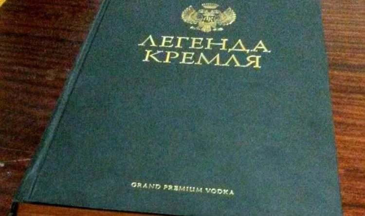 vodka-legenda-kremlya-5-min-9896219