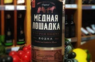 vodka-mednaya-loshadka-11-8225614