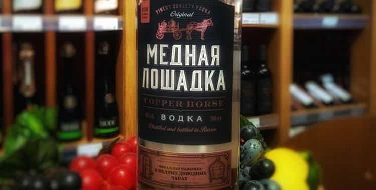 vodka-mednaya-loshadka-11-8225614