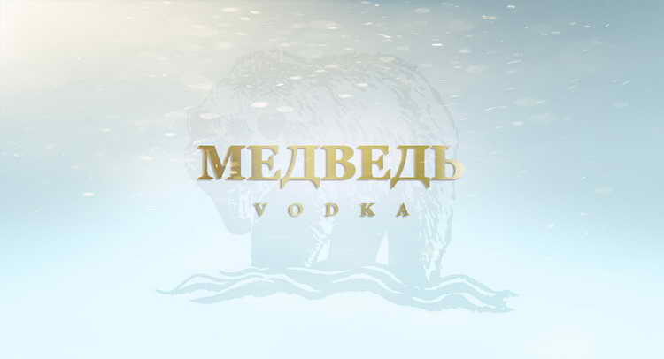 vodka-medved-1-8259879